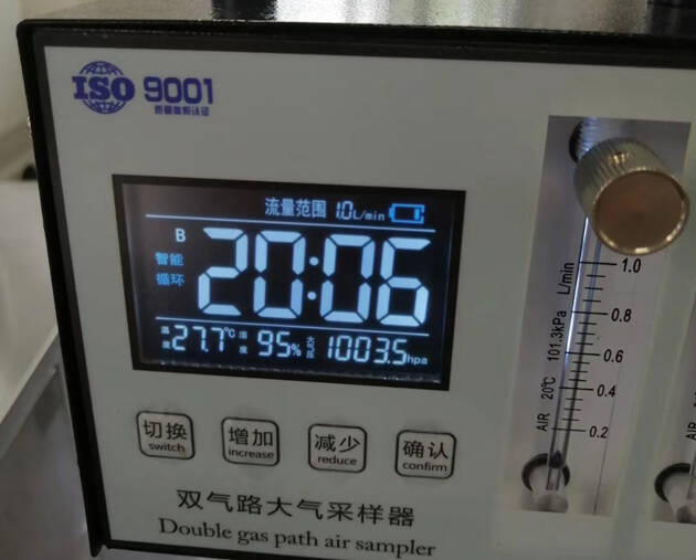 佛山市禪城區中心醫院病理科辦公室甲醛檢測處理項目 