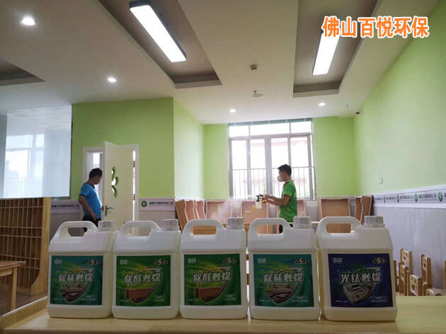 佛山艾恒幼兒園新裝修除甲醛,專業公司治理施工