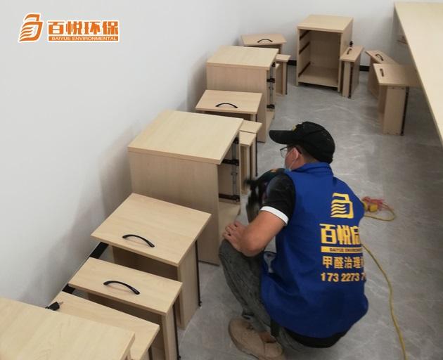 順德辦公室除甲醛百悅環(huán)保佛山裝修除甲醛